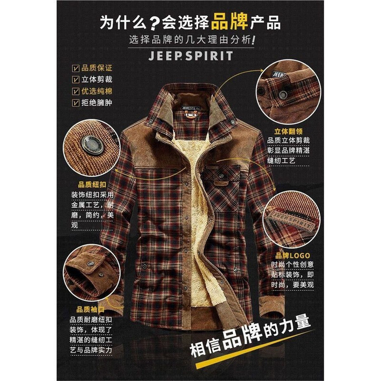 کاپشن داخل خز طرح پیراهن چارخونه اسپورت خارجی مردانه برند outdoor