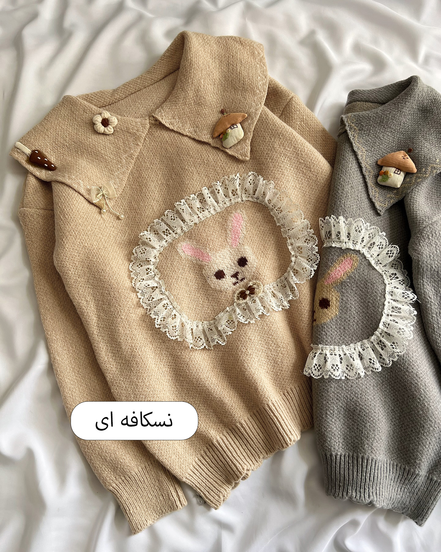 بافت خارجی گرم بالا فانتزی ۱۸۲